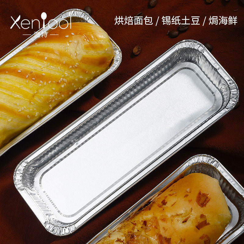 询特锡纸盒烘焙家用长方形一次性耐高温铝箔托蛋糕模具面包锡纸托