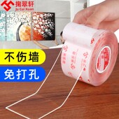 照片相框挂画墙贴免打孔无痕钉粘胶画框墙面固定神器高粘度双面贴