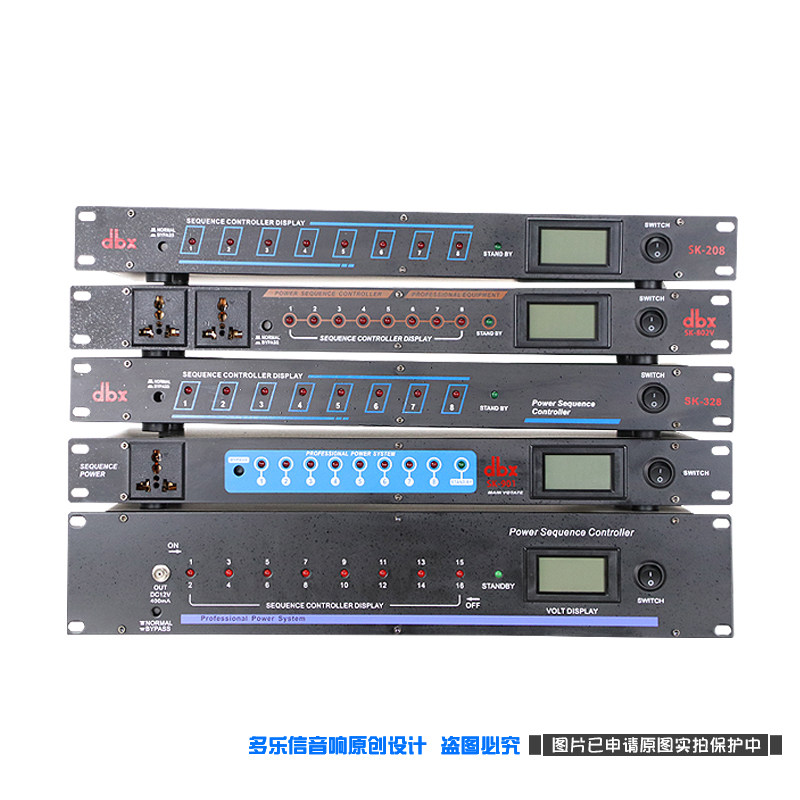 Dolesin专业8路电源时序器插座顺序管理器带空气开关独立控制,影音电器,效果器(舞台),淘宝优惠券,粉丝福利购,淘宝优惠卷
