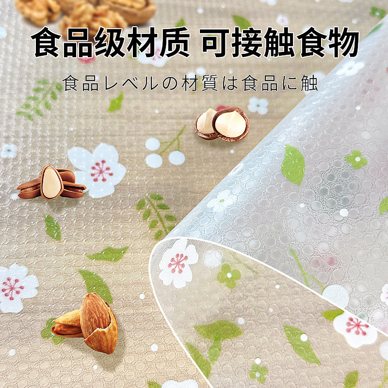 日式橱柜垫纸厨房防油防水衣柜防虫防潮防霉抗菌鞋柜防尘抽屉垫纸,居家日用,防潮垫/抽屉垫,淘宝优惠券,粉丝福利购,淘宝优惠卷