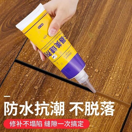 木地板修复神器美缝家具修补膏油漆木器补漆笔木门划痕专用补色膏