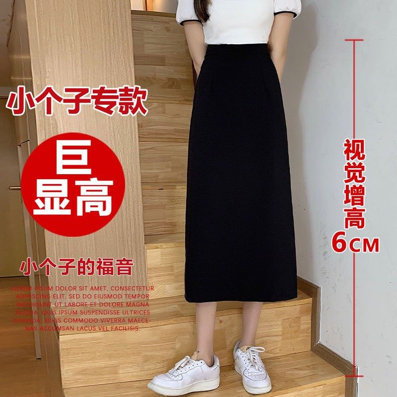 西装面料半身裙女小个子夏季薄款开叉一步裙中长款a字包臀裙xxs码