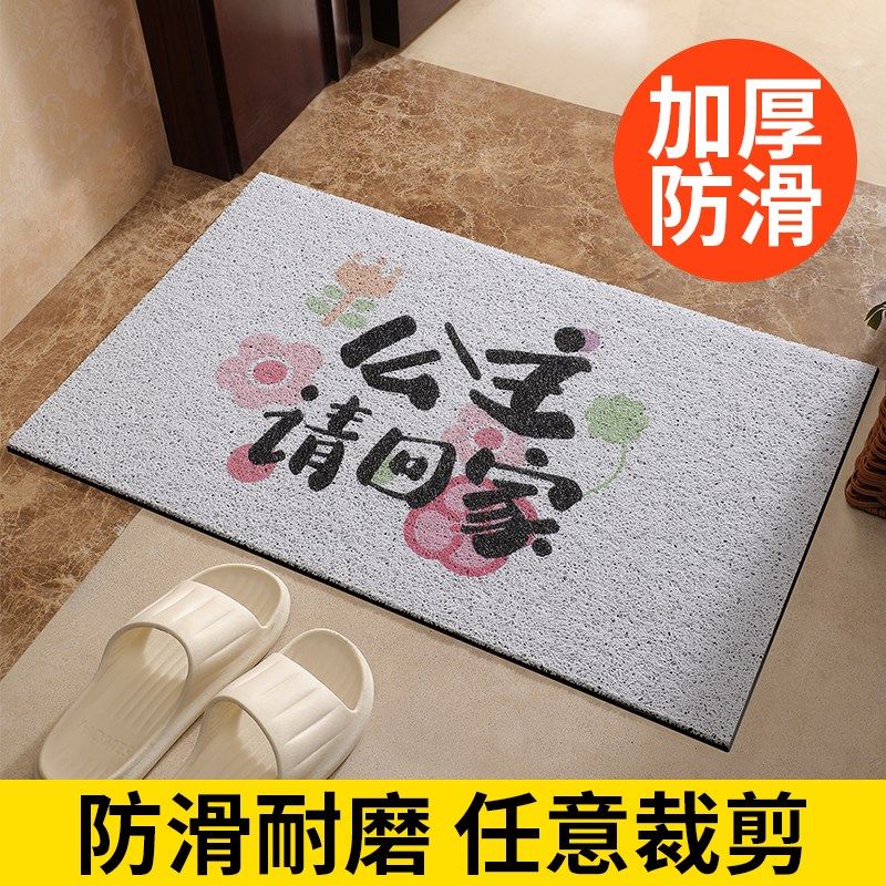 丝圈入户门地垫进门家用地毯玄关大门口防滑耐磨蹭土脚垫子可裁剪,居家布艺,入户地垫,淘宝优惠券,粉丝福利购,淘宝优惠卷
