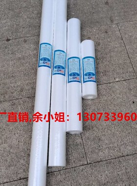 PP过滤棉喷绒滤芯白色工业纯净水器设备用长度101/76/50/25cm公分