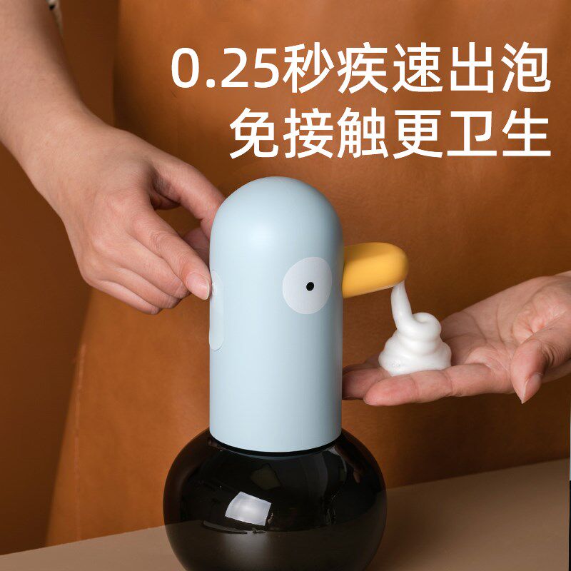 鸭子自动洗手液泡泡皂液泡沫机电动洗手液感应机智能可爱卡通款
