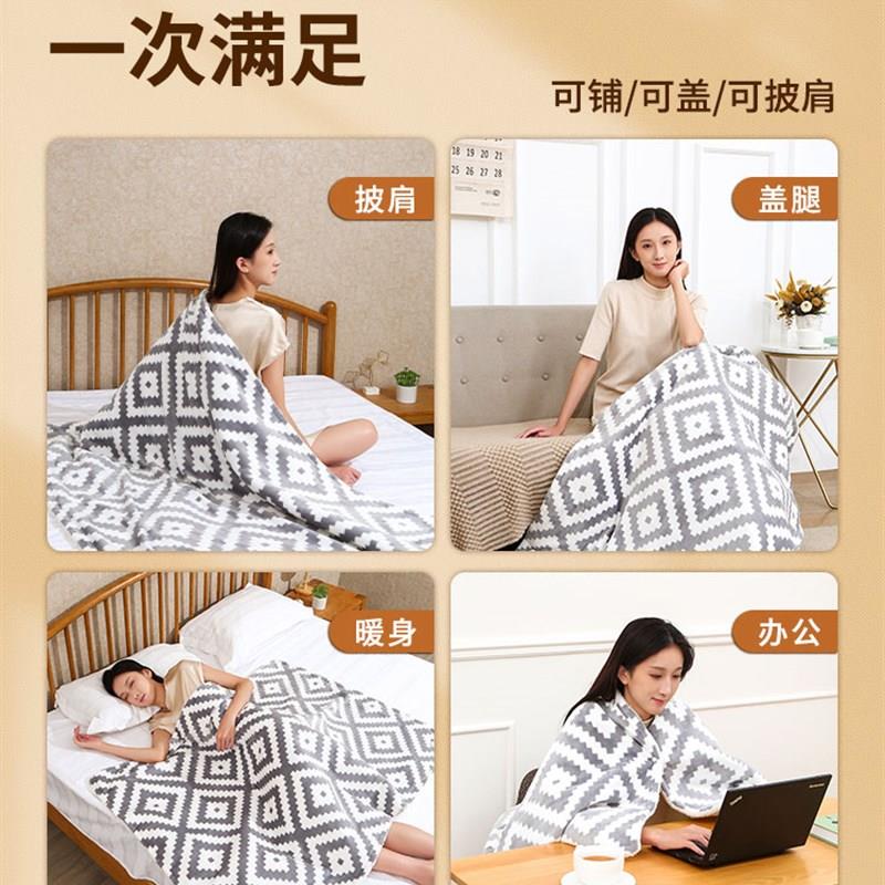 电热盖毯 办公室加热毛毯沙发盖腿披肩暖脚被子可铺可水洗暖身毯