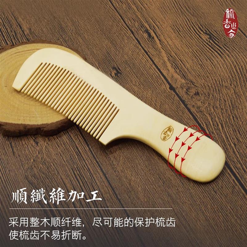 天然黄杨木梳女士家用专用牛角梳正宗梳篦头皮梳子学生宿舍按摩梳