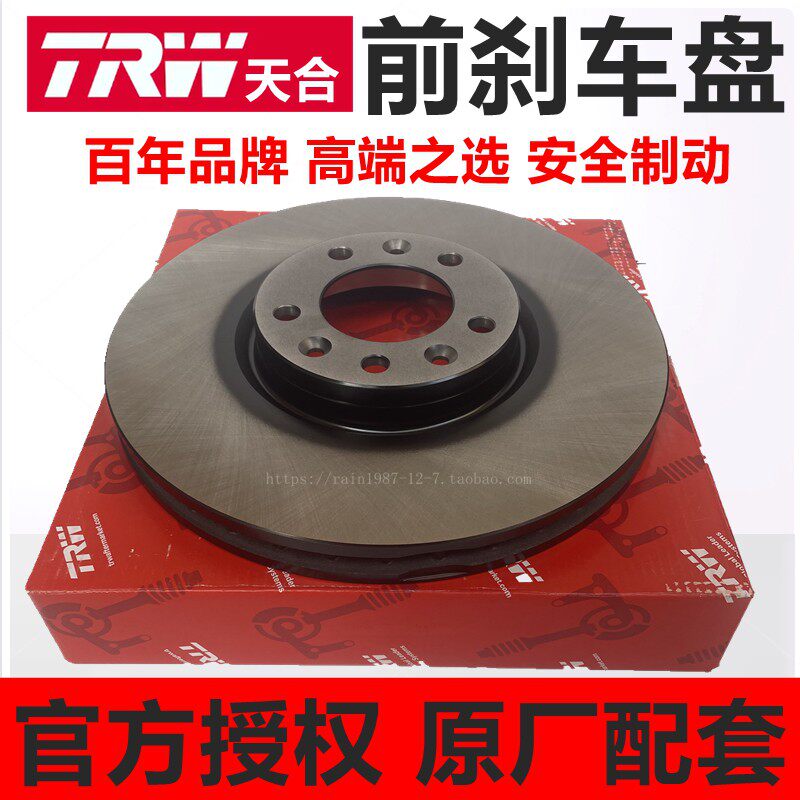 TRW适配雪铁龙C5标致508 前刹车盘3008 4008标志新408 5008制动盘
