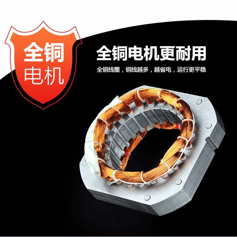 工业电风扇电机马达配件纯铜机头挂壁落地扇大功率强力牛角扇机头