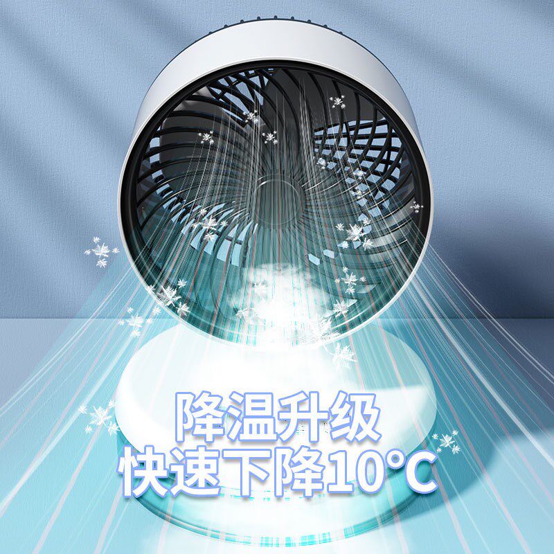 加冰块制冷风扇小型加湿喷雾家用桌面制冷空调扇便携迷你冷风机