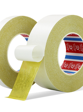 超强粘双面胶带 黄色棉纸双面胶纸绣花胶黄胶超高粘性1-2-3-4-5cm