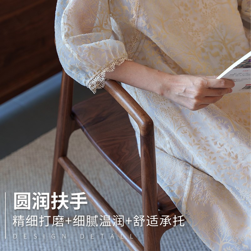 空器螳螂椅实木靠背书桌黑胡桃木椅家用新中式休闲椅餐椅茶室椅子