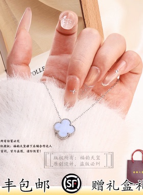福韵天玺铜合金四叶草项链女款