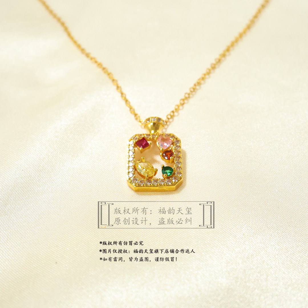 福韵天玺铜合金项链《韵系列》彩锆许愿瓶锁骨链金色方形女士吊坠