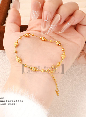 福韵天玺铜合金猫眼蹦迪珠手链