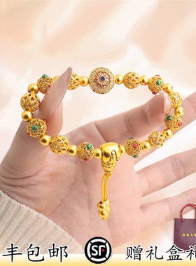 福韵天玺铜合金镂空金色女士手链