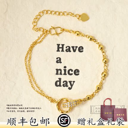 福韵天玺铜合金手镯《韵系列》环环相扣岁岁相伴高颜值简约款手链