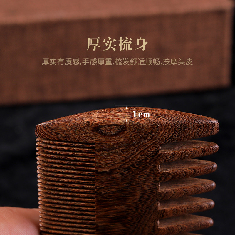 天天见篦子虱子梳女加密细齿两用绿檀篦子金丝檀梳子,家庭/个人清洁工具,梳子/化妆梳/按摩梳,淘宝优惠券,粉丝福利购,淘宝优惠卷