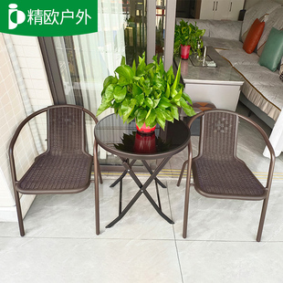 精欧户外阳台茶桌椅组合藤椅三件套户外桌椅休闲一桌二椅子可折叠