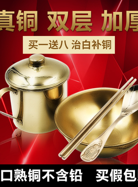 铜餐具铜碗铜勺铜筷子纯铜白癜風铜勺子三件套手工铜水杯铜杯加厚