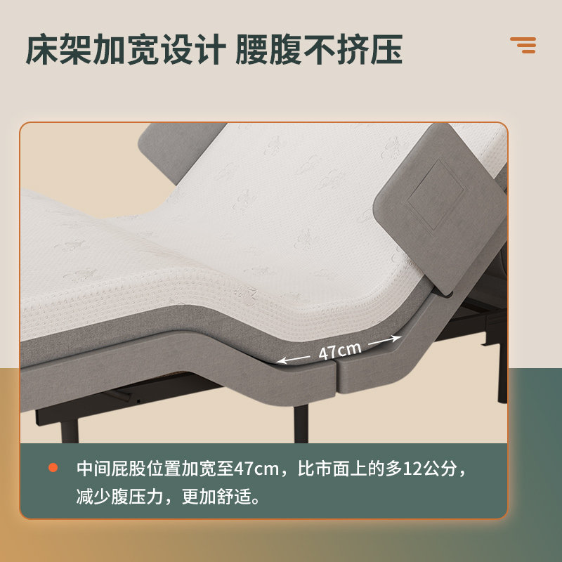 电动升降床智能床多功能家用护理全自动老人养老助力起背单双人床