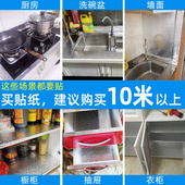 厨房防油贴纸防火耐高温防水防潮自粘墙纸墙贴灶台面橱柜子锡箔纸