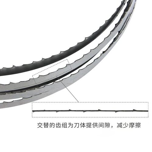 SK5带锯条细木工锯条曲线锯条数控带锯机专用锯条 1400 1425 1511
