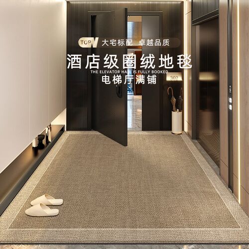 高端电梯厅地垫入户门轿厢加厚可定制地毯门口脚垫防滑耐磨可裁剪