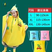 儿童雨衣女童2021斗篷式 带书包位小学生男童幼儿园小童宝宝雨披潮