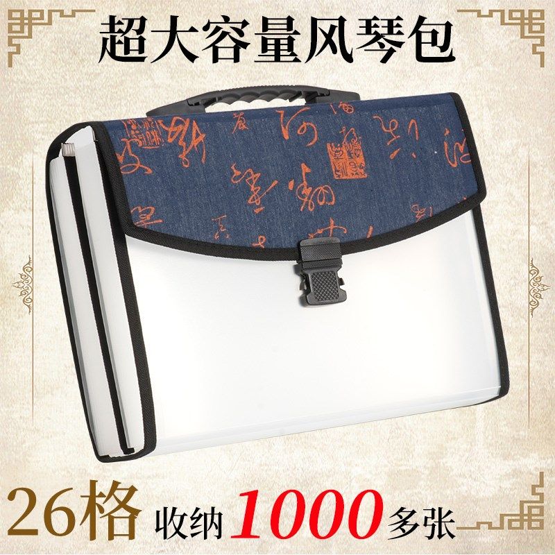 26格中国风多层风琴包塑料文件夹学生大容量试卷收纳袋防水文件袋,文具电教/文化用品/商务用品,风琴包/事务包,淘宝优惠券,粉丝福利购,淘宝优惠卷