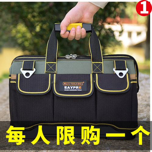 工具包结实耐用多功能电工专用工具收纳箱工具箱收纳盒家用内衬袋