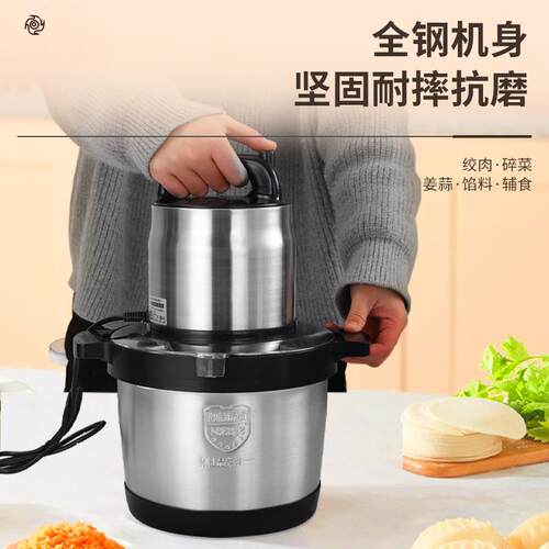 绞肉机6升/10升商用电动不锈钢打馅碎菜碎肉机家用蒜泥辣椒料理器