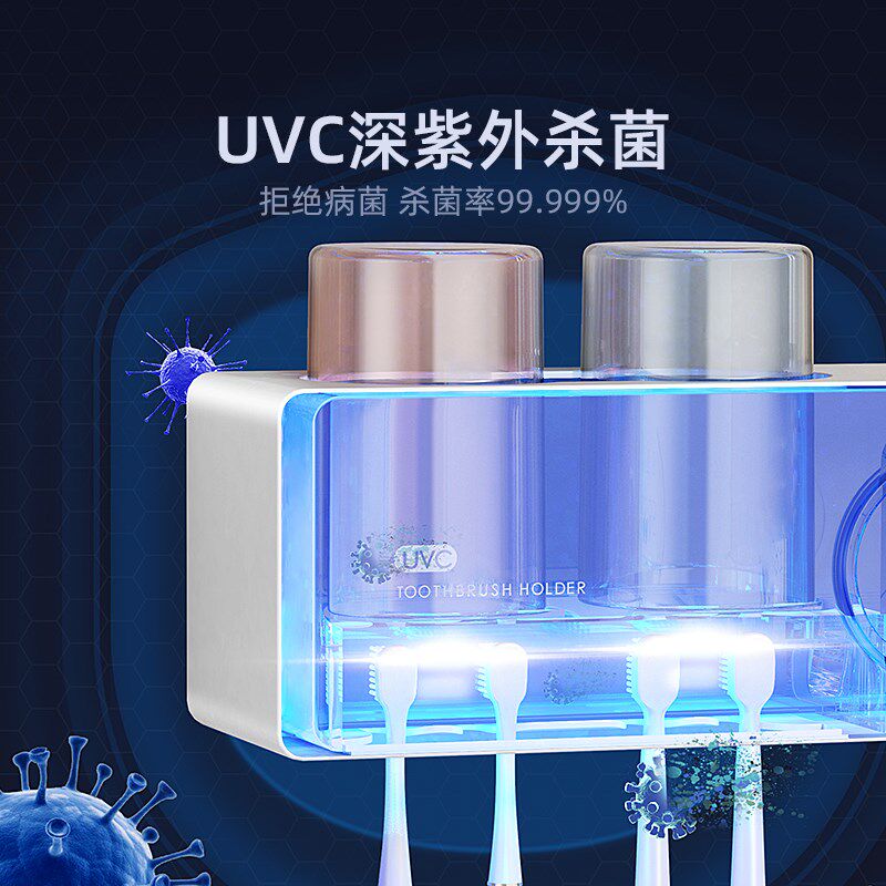 智能牙刷消毒器放牙杯杀菌烘干电动挤牙膏器置物架子2025新款高端