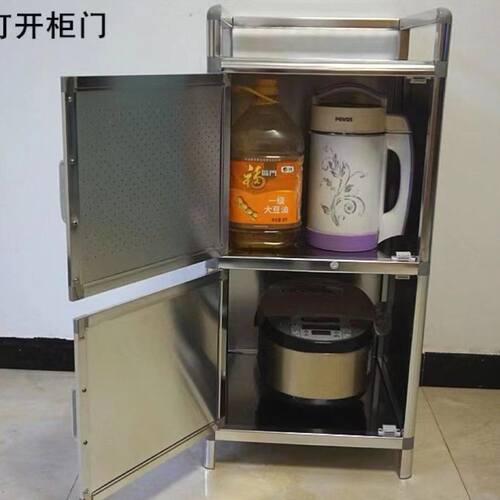 加高款不锈钢整体橱柜简易茶水柜铝合金碗盘柜阳台收纳柜厨房收纳