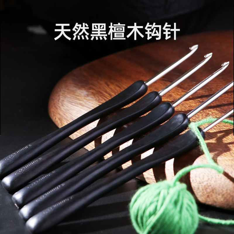 黑檀木钩针工具全套微钩勾针勾线手工编织大号超细针毛线针毛衣针