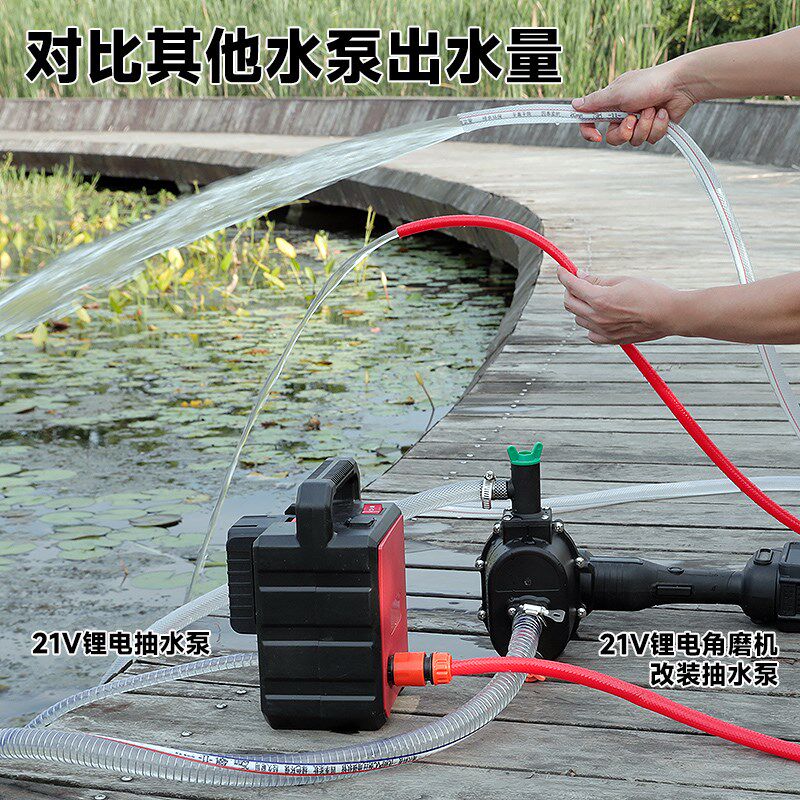 角磨机改装锂电自吸抽水泵大功率高扬程农用家用灌溉浇菜浇花洗车