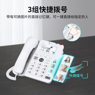 AT&T54102中文无绳电话机大声无线老人座机家用办公子母机一拖一