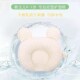 新生婴儿定型枕头宝宝乳胶枕0 24个月幼儿防偏头可调节吸汗