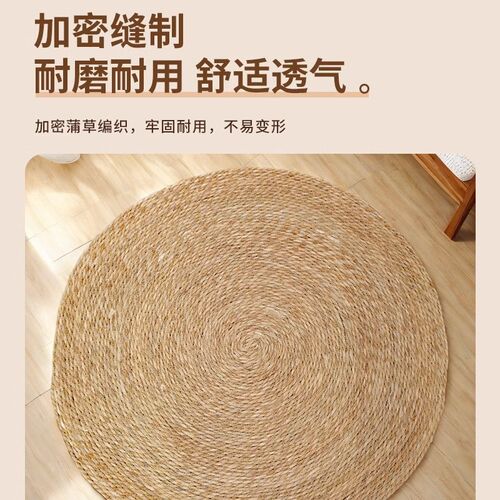 猫抓板耐磨加厚猫窝一体垫猫抓垫猫蹭痒器猫爪板剑麻草编垫不掉屑