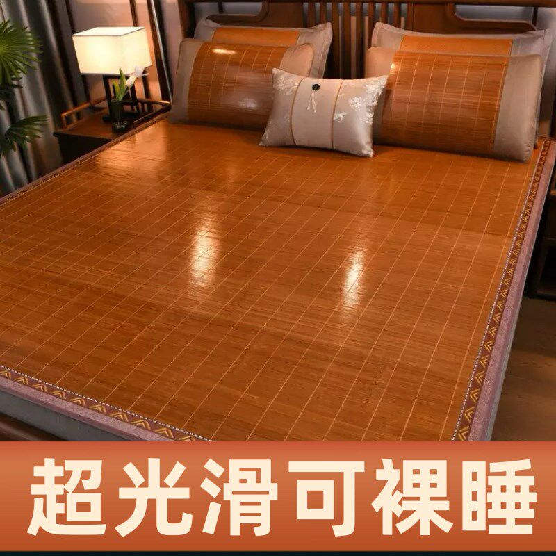 凉席竹席2026新款家用夏季凉席双面冬夏两用席子凉席学生宿舍单人