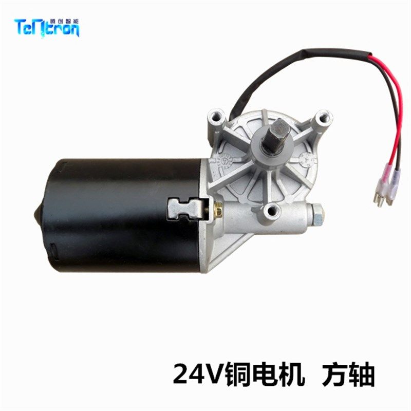 通用型翻板车库门电机霍尔电子限位减速马达方轴铜涡轮芯直流24V,电子/电工,门窗控制器,淘宝优惠券,粉丝福利购,淘宝优惠卷