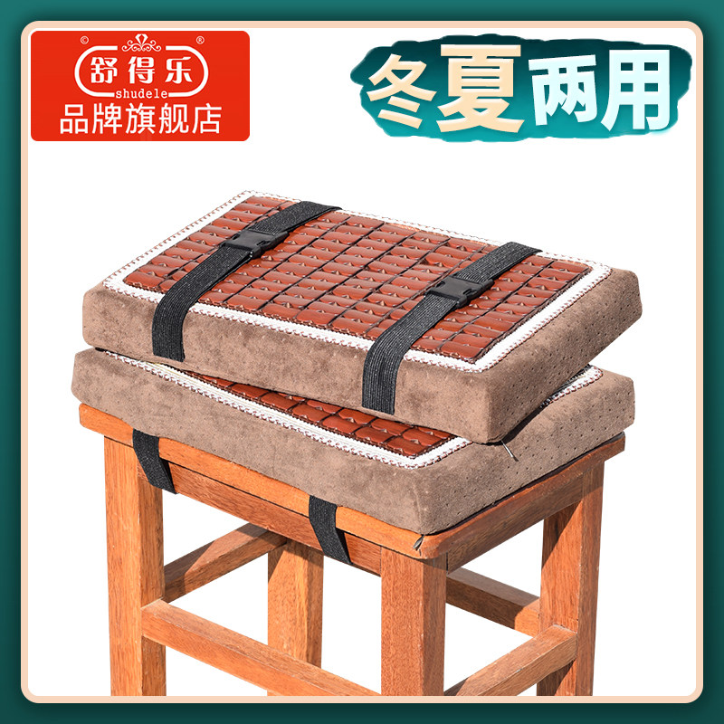 冬夏两用坐垫屁垫夏季竹凉垫透气学生宿舍板凳服装厂上班专用座垫,居家布艺,椅垫,淘宝优惠券,粉丝福利购,淘宝优惠卷