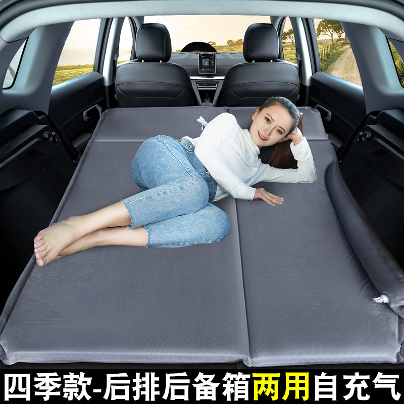 适用于凯迪拉克XT5车载充气车载后备箱旅行汽车床垫46分体气垫床