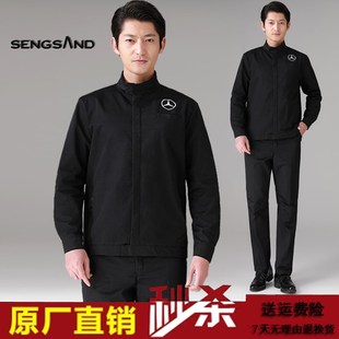 奔驰新款工作服男4S店售后工装秋冬长袖棉衣汽修车间维修裤子套装