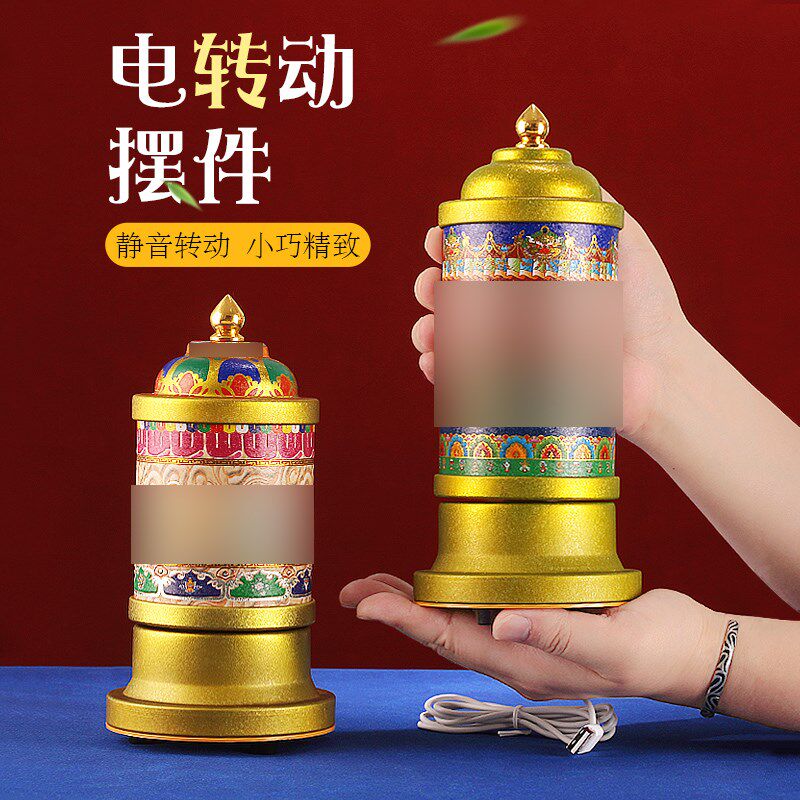 藏式多吉电动转筒转轮转桶合金彩绘迷你家用插电摆件文殊观音莲师
