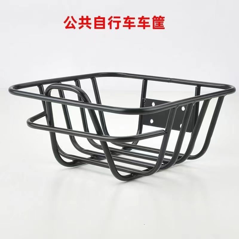 公共自行车车篮ofo小黄车共享单车车筐钢管电动车摩拜车大小号篓