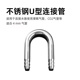 鱼缸水草缸不锈钢U型管氧气泵气管连接头二氧化碳弯管CO2转接头