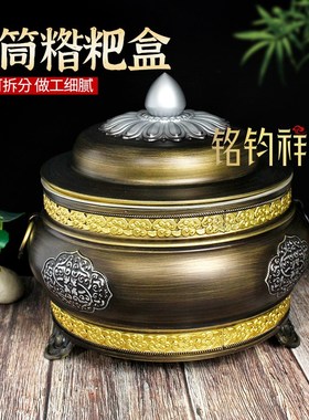藏式合金糌粑盒糌粑桶百宝果盘客厅家用水果糖果盘果碟摆件圆罐