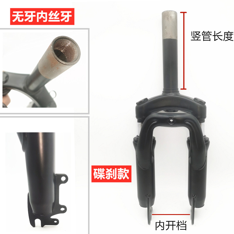 代驾车避震前叉配件14寸折叠电动车无牙内丝弹簧避震锂电车碟刹款