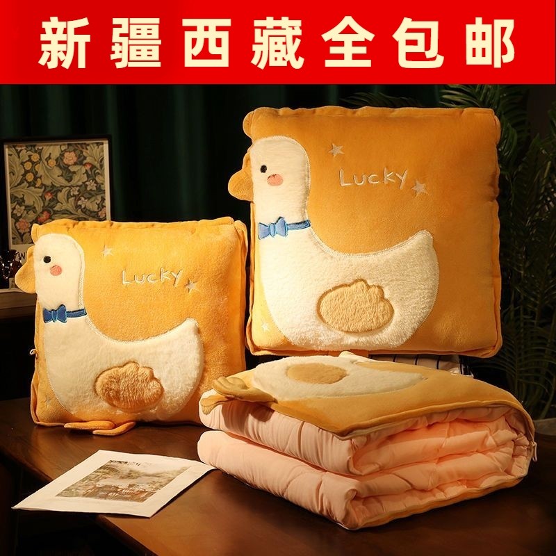 新疆包邮抱枕被子两用加厚办公室折叠午睡枕头毯子二合一沙发汽车,居家布艺,抱枕被,淘宝优惠券,粉丝福利购,淘宝优惠卷